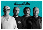 شهروز دل‌افکار، آرش فلاحت‌پیشه، حمید رحیمی و محمد نادری با «گالیله» در تئاتر شهر 2