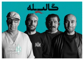 جمع بازیگران باسابقه در تئاتر شهر

شهروز دل‌افکار، آرش فلاحت‌پیشه، حمید رحیمی و محمد نادری به «گالیله» پیوستند