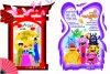 اجرای صبح «سیندرلای چینی» و «غول ها» از سر گرفته شد 2