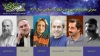 نامزدهای نهایی چهره سال هنر انقلاب معرفی شدند  2