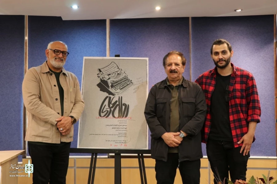 مجید مجیدی: وظیفه ما این است که از تئاتر حمایت کنیم 2