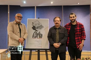 Normal Routine : press Conference  With  Majid Majidi

 It is eveybody's  duty  to support the theater