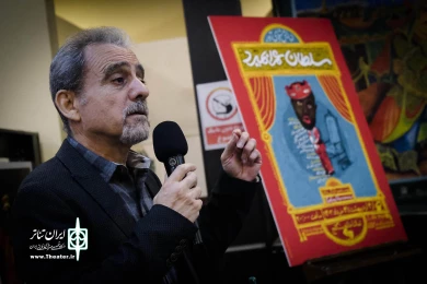 شب چراغ نمایش سلطان عمرا بمیرد