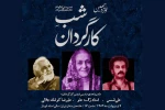 قدردانی از سه چهره تاثیرگذار تئاتر ایران در شب کارگردان 2