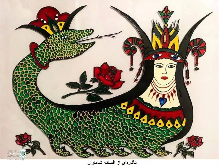 An illustration of the legend of shahmaran