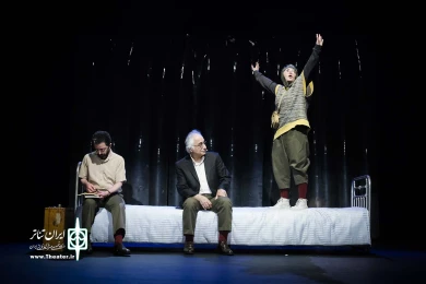 کنسرت نمایش و تو هم برنگشتی