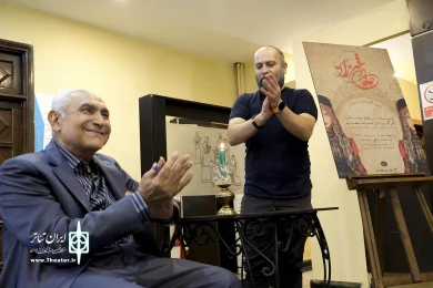 شب چراغ نمایش جادوی شهرزاد
