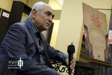 شب چراغ نمایش جادوی شهرزاد