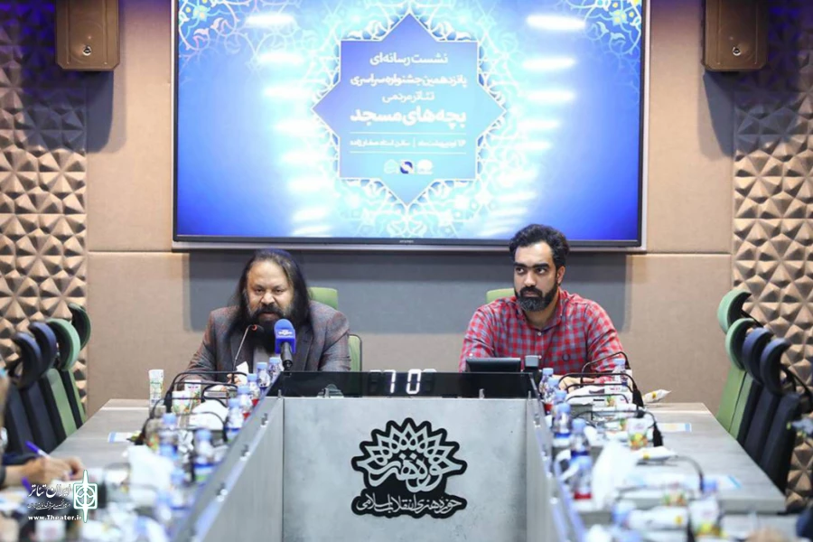 نشست خبری پانزدهمین جشنواره تئاتر مردمی بچه‌های مسجد برگزار شد 3