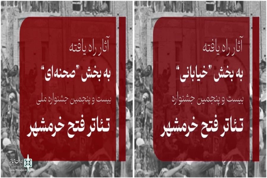 مایش