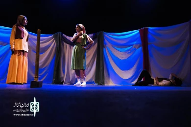 دیوان تئاترال