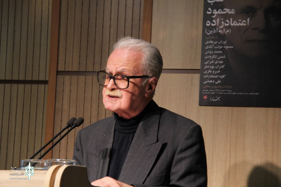 از دکتر محمد روشن شاهنامه پژوه ایرانی تجلیل می‌شود 2