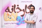Amin Golestaneh: We sent Hollywood monsters and Iranian Devs on the theater stage