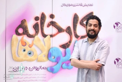 Amin Golestaneh: We bring together Hollywood monsters  with Iranian dives