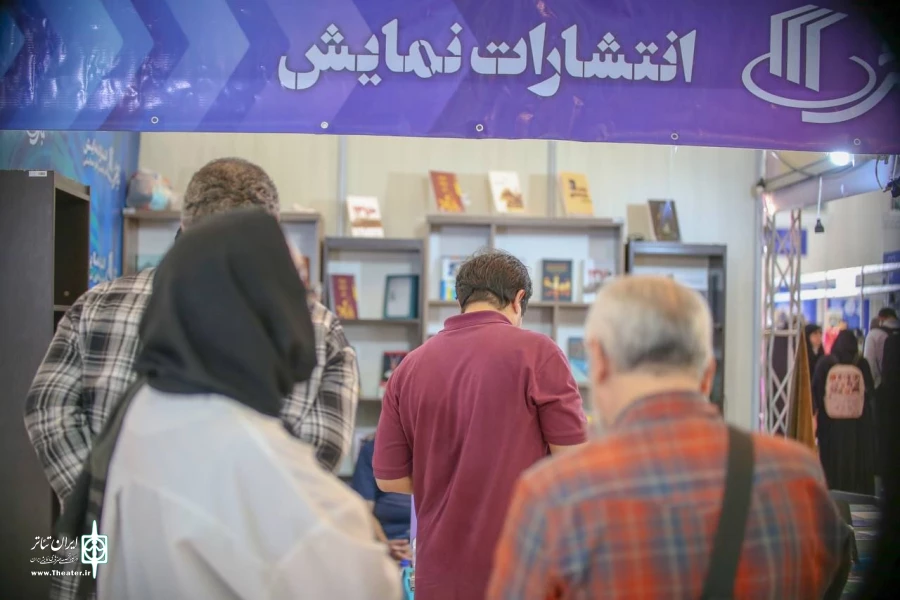 انتشارات‌ نمایش باید در تاریخ‌نگاری تئاتر بعد از انقلاب، گام‌های جدی‌تری بردارد  2