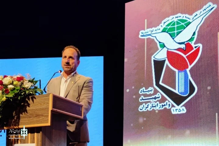 هشتمین جشنواره ملی تئاتر ایثار برگزیدگان خود را معرفی کرد 3