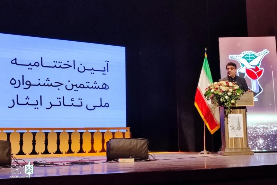 هشتمین جشنواره ملی تئاتر ایثار برگزیدگان خود را معرفی کرد 5