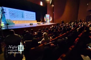 هشتمین جشنواره ملی تئاتر ایثار برگزیدگان خود را معرفی کرد 8