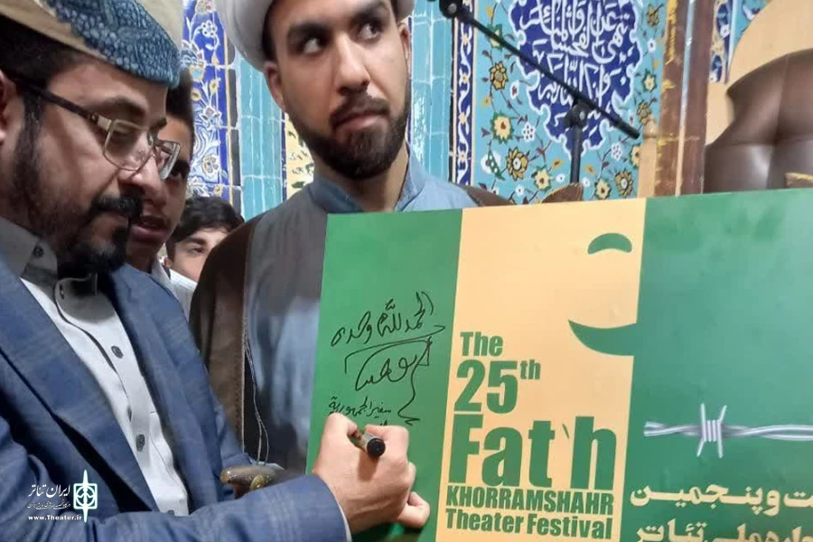 آیین رونمایی از پوستر جشنواره ملی تئاتر فتح خرمشهر 5