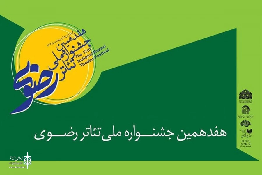 درخواست‌های مکرر مدیران مدارس برای حضور دانش‌آموزان شگفت‌آور بود‌ 2
