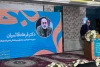 برگزیدگان بیست‌یکمین جشنواره بین‌المللی فرهنگی و هنری امام رضا (ع) معرفی شدند 2