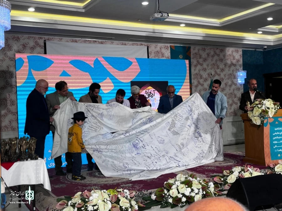 برگزیدگان بیست‌یکمین جشنواره بین‌المللی فرهنگی و هنری امام رضا (ع) معرفی شدند 6