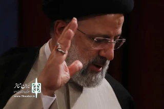انجمن هنرهای نمایشی ایران، سوگ شهادت رئیس‌جمهور را تسلیت گفت