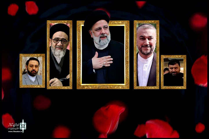 بیش از ۲۰۰ هنرمند شهادت خادمان ملت ایران را تسلیت گفتند 2