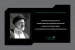 Hamid Nili sends a message