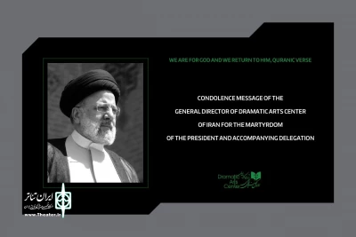 Hamid Nili sends  condolence message on demise of President Raisi