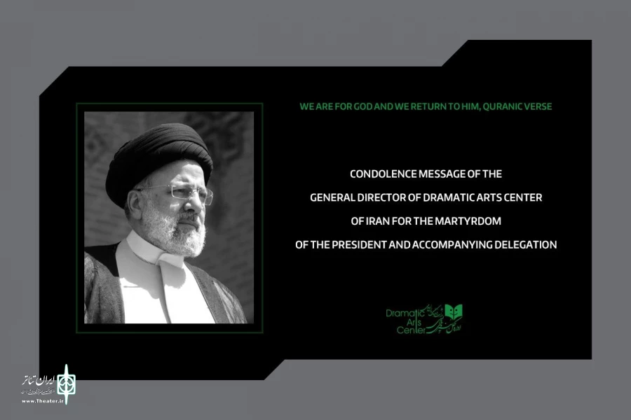 Hamid Nili sends a message