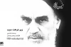 داستان زندگی امام خمینی در  «زیر درخت سیب» 2