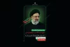 برپایی مراسم بزرگداشت سید شهیدان خدمت توسط اهالی فرهنگ و هنر 2