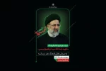 برپایی مراسم بزرگداشت سید شهیدان خدمت توسط اهالی فرهنگ و هنر 2