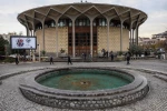 مطلب تئاتر شهر/ طاهری 2