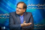 Director General of Dramatic Arts visited 2024 Tehran Book Fair