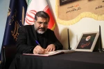 وداع هنرمندان و اهالی رسانه با رییس جمهور شهید 3