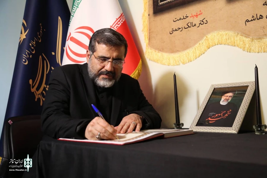 وداع هنرمندان و اهالی رسانه با رییس جمهور شهید 3