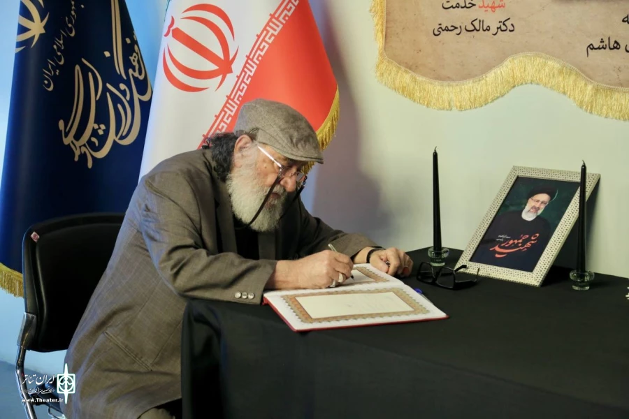 وداع هنرمندان و اهالی رسانه با رییس جمهور شهید 14
