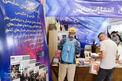 Artistic and academic figures visited Namayesh publishing booth:

From the need to pay attention to dramaturgy to the need for intellectualism in theater