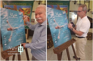 مهمانان ویژه از «غرمپشا و کشتن چراغ» گفتند

تلاشی ویژه برای به نمایش گذاشتن آیین‌های جنوب کشور