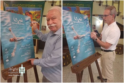 مهمانان ویژه از «غرمپشا و کشتن چراغ» گفتند

تلاشی ویژه برای به نمایش گذاشتن آیین‌های جنوب کشور