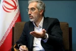 رییس جمهور شهید
