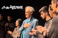 قطب‌الدین صادقی پس از تماشای نمایش «بیرون‌پشت‌در»:

خوشحالم که این نسل جدید تئاتر، راهش را پیدا کرده‌ است