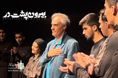 قطب‌الدین صادقی پس از تماشای نمایش «بیرون‌پشت‌در»:

خوشحالم که این نسل جدید تئاتر، راهش را پیدا کرده‌ است