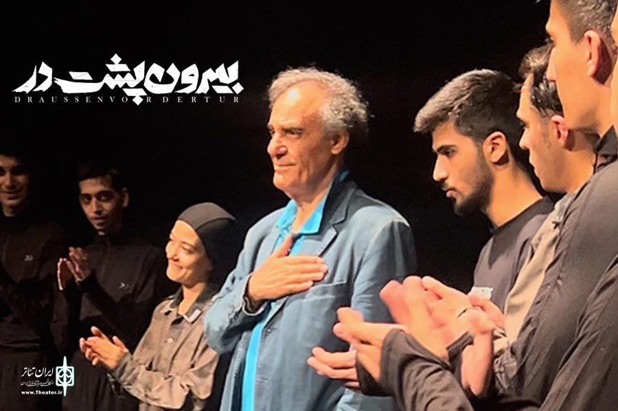 قطب‌الدین صادقی در نمایش «بیرون پشت در»