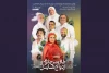 «طاووس خانم و ازدواج‌هایش» به شهرزاد آمد 2