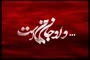 گروه طراحان پروژه «و او جان من است» معرفی شدند 2