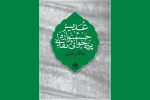 مهلت ارسال آثار به ششمین جشنواره نقالان علوی تمدید شد 2