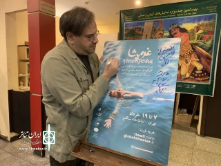 میزبانی هنرمندان جزیره هرمز از مدیرکل هنرهای نمایشی

حمید نیلی به تماشای «غرمپشا و کشتن چراغ» نشست